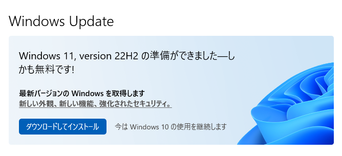 Window11-update11.png
