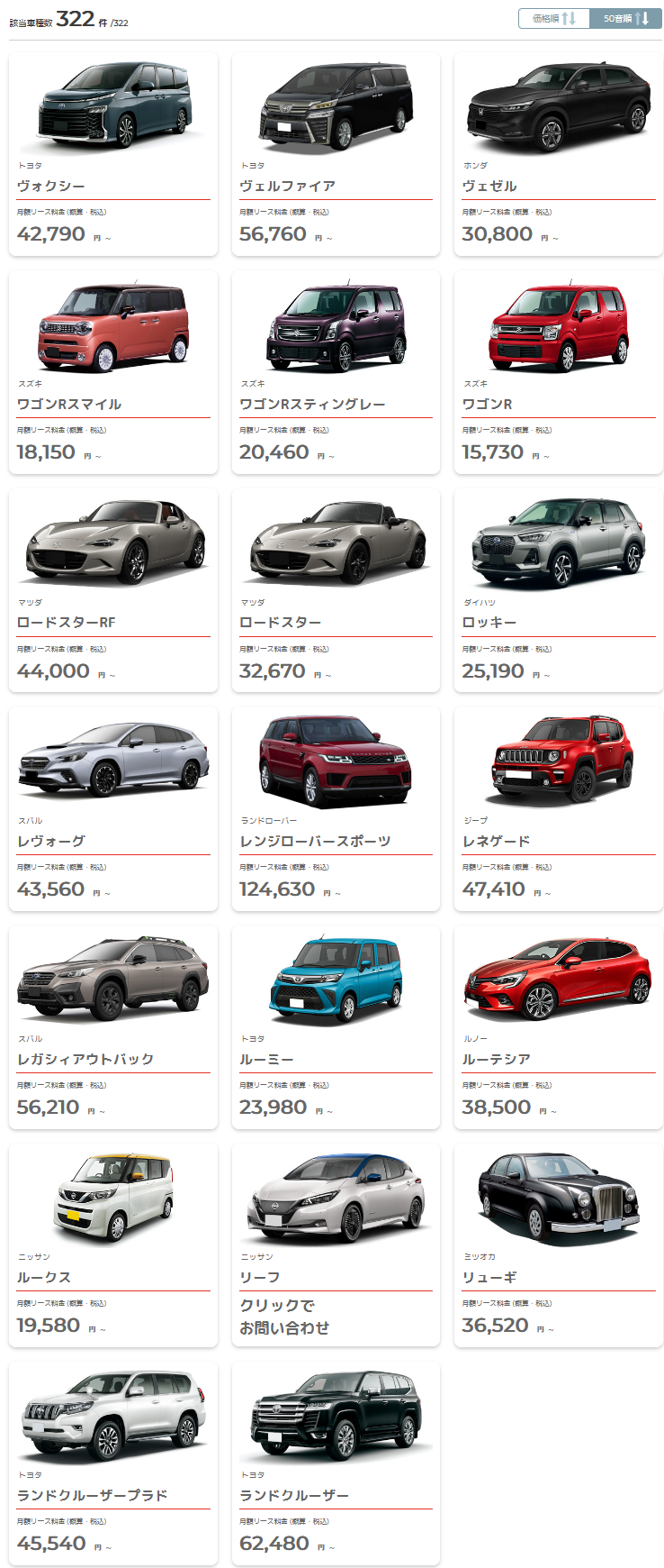 car-lease-02.png